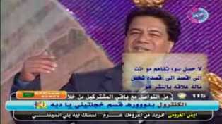 النايل سات يوقف 10 فضائيات وينذر 20 قناة أخرى بينها المجد