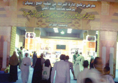 «بنيان» يجمع 56 جهة حكومية وأهلية لخدمة زوار المسجد النبوي