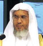 الرياض: مختصون يبحثون واقع التمويل الإسلامي ودوره في دعم الاستثمار