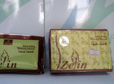 الغذاء والدواء تحذر من 38 مستحضرا تنتجها شركة زين الآتات