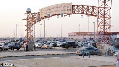 مزاد التعمير الدولي يتلقى شكرا من «أليانزا السعودي الفرنسي» والبنك الأهلي