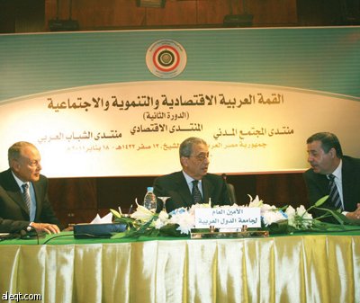 منتديات القمة: التنمية الاقتصادية لن تتحقق دون إشراك القطاع الخاص