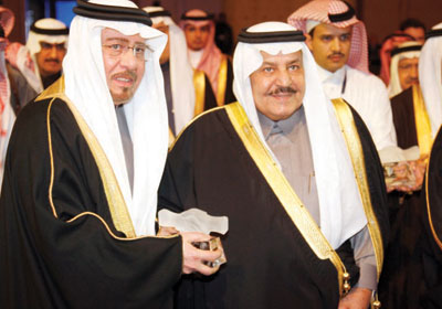 النائب الثاني: المملكة تعطي أولوية قصوى لرفع تنافسية الاقتصاد.. والاستثمار شريك في النمو