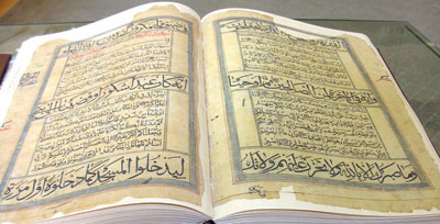 مصحف «الفيلقية» .. قيمة تاريخية عمرها 4 قرون