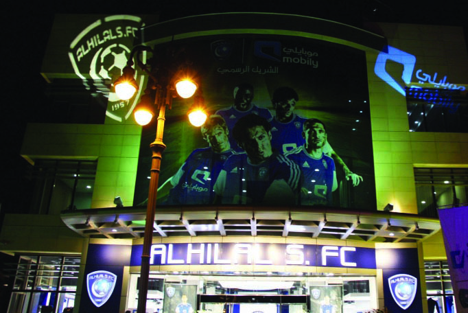 «موبايلي» تتيح لمشتركيها الاستفادة من نقاطهم في متجر الهلال الرسمي