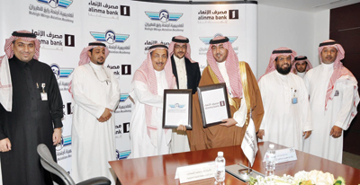 مصرف الإنماء يوقع اتفاقية تقسيط خدمة التعليم مع أكاديمية أجنحة رابغ للطيران