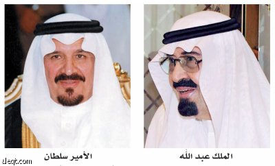 القيادة تهنئ رئيس جامبيا باليوم الوطني