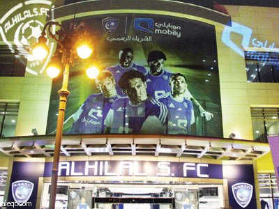 مليون ريال مبيعات متجر الهلال في أسبوع واحد
