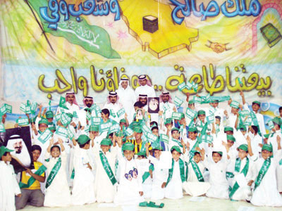 مسؤولو «التربية»: التعليم من أولويات الملك لمواكبة التطورات العلمية والتقنية في العالم