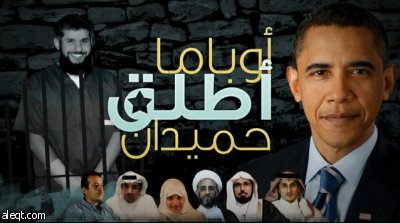 تخفيض الحكم على حميدان التركي وإطلاق سراحه بعد 3 سنوات