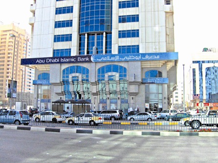 «أبو ظبي الإسلامي» يطلق شهادات عملات BRIC بحماية 97 % لرأس المال