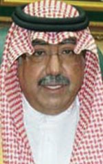 ولي العهد يرعى المعرض والمنتدى الدولي للتعليم في دورته الأولى