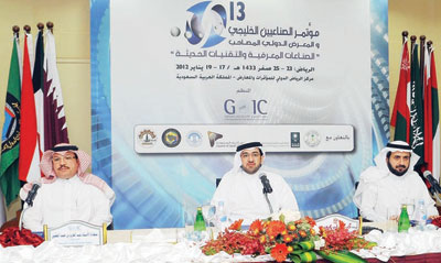 «جويك»: الصناعات المعرفية والتقنيات الحديثة أهم الخيارات الاستراتيجية لتطوير القطاع الصناعي