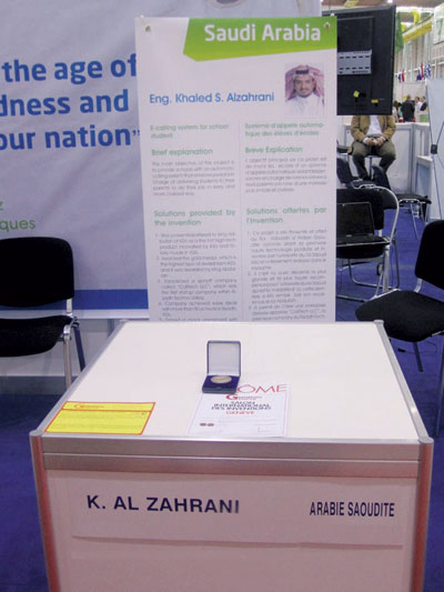 جامعة الملك سعود تستحوذ على 64 % من إجمالي الجوائز السعودية في المعرض العالمي للمخترعات