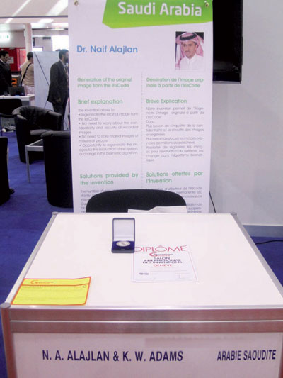 جامعة الملك سعود تستحوذ على 64 % من إجمالي الجوائز السعودية في المعرض العالمي للمخترعات