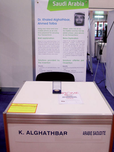 جامعة الملك سعود تستحوذ على 64 % من إجمالي الجوائز السعودية في المعرض العالمي للمخترعات