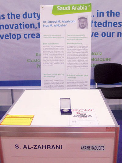 جامعة الملك سعود تستحوذ على 64 % من إجمالي الجوائز السعودية في المعرض العالمي للمخترعات