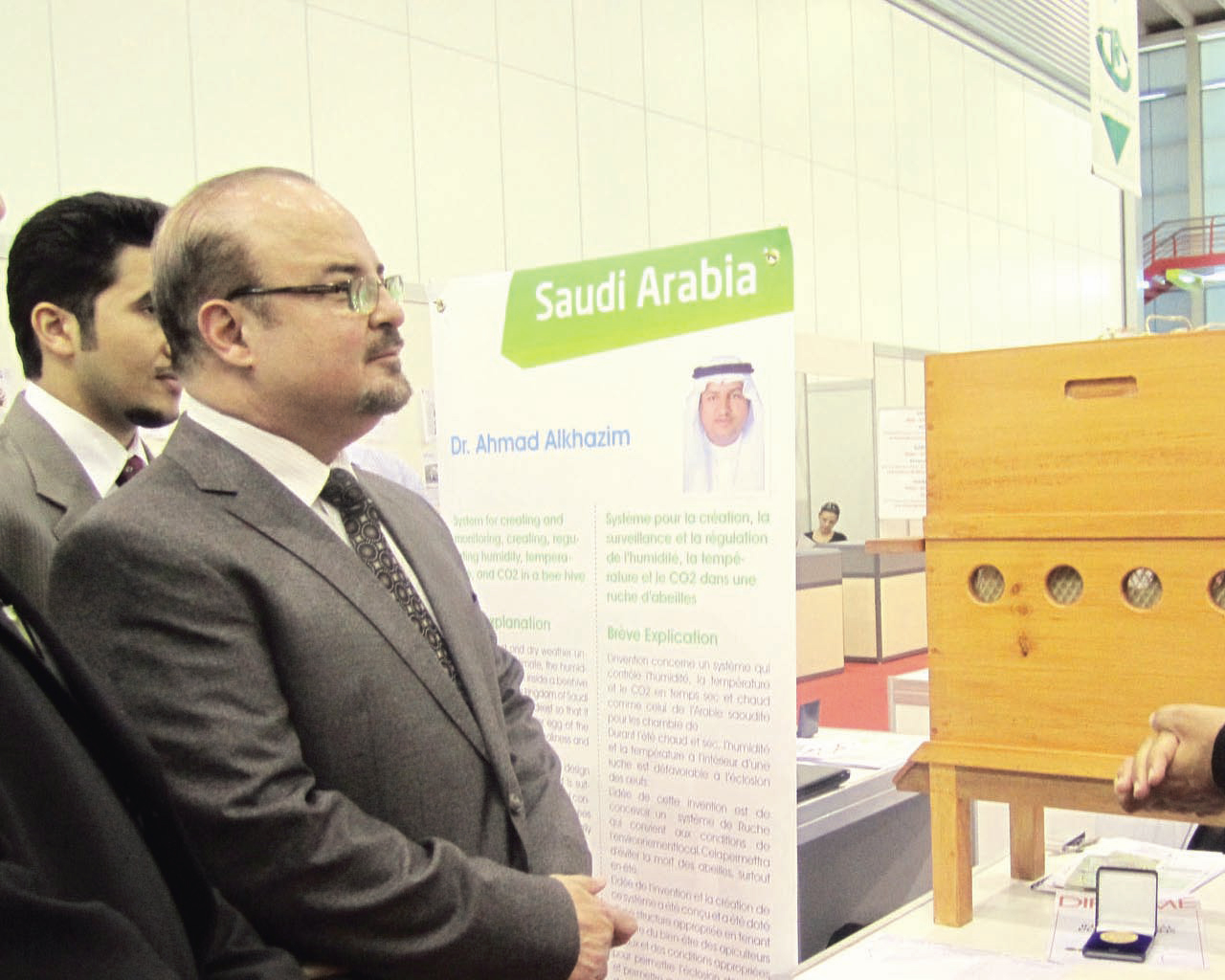 كرسي بقشان لأبحاث النحل يحصل على الميدالية الذهبية في معرض جنيف