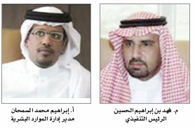 الشركة الدولية لهندسة النظم