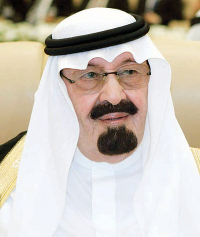 أمر ملكي بتعيين العميل مديرة لجامعة الأميرة نورة