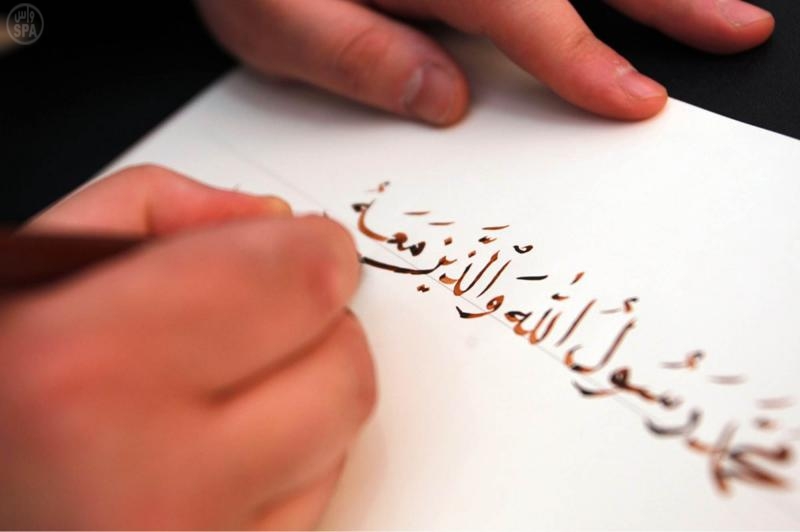أكاديميات : ملتقى أشهر خطاطي المصحف لبنة لرعاية لغة القرآن وخطوطه الجميلة