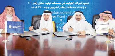 «السعودية للكهرباء» توقع مع «الفنار للإنشاءات» عقدين لتوليد ونقل الطاقة بـ 1.9 مليار ريال