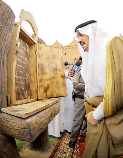 افتتاح قلعة طينية في بريدة برعاية أمير القصيم