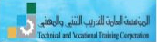 "التدريب التقني": اقترحنا لجنة من 5 جهات للإشراف والترخيص للمعاهد