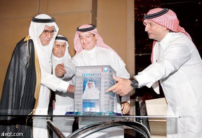 في ليلة وفاء.. البنك السعودي الفرنسي يودع رئيس مجلس إدارته السابق