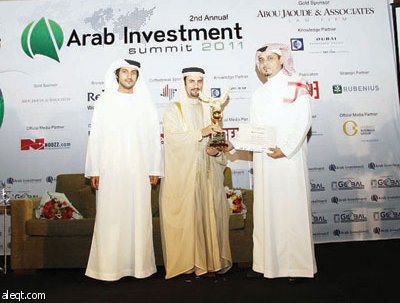 «دار التمليك» تلبي احتياجات السوق ببرامج تمويلية وتحصل على جائزة القمة العربية الثانية للاستثمار 2011