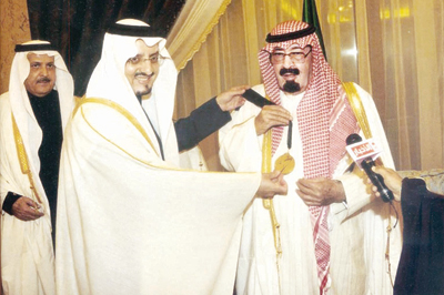 مؤسسة الملك خالد الخيرية نموذج للريادة في خدمة المجتمع