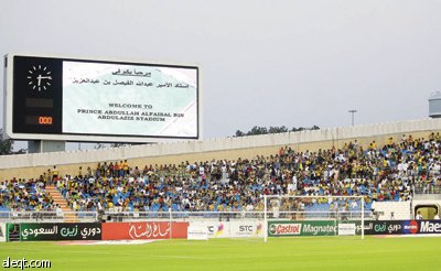 الملك يوجه بتغيير مكان الاستاد المزمع إقامته في جدة وتوسعة استاد الأمير عبدالله الفيصل