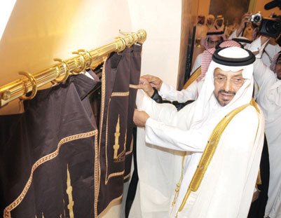 الأمير سعود بن عبد المحسن يفتتح جامع الراجحي في حائل