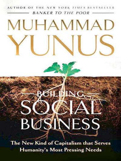 النوع الجديد من الرأسمالية يلبي أكثر الحاجات الإنسانية إلحاحا