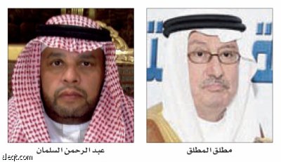 سدير: دراسة لتحويل موقع «مكب نفايات» إلى منتجع