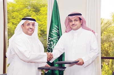 اتفاقية بين «التمويل الدولية» والمعهد المصرفي لتدريب المنشآت الصغيرة والمتوسطة في المملكة