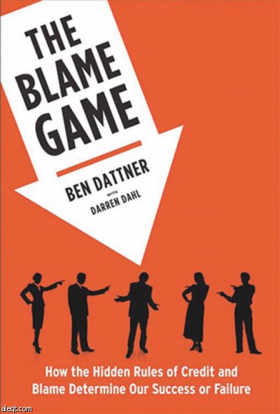 القواعد الخفية للدين واللوم وكيف تحدد النجاح أو الفشل