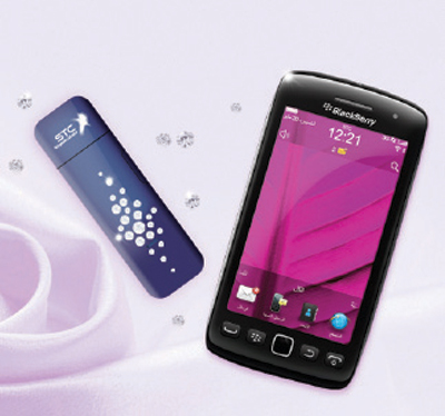 «الاتصالات السعودية» تطلق جهاز Torch™ 9860 ® BlackBerry مع باقة 3GB وجهاز مودم كويك نت لكِ مجانا