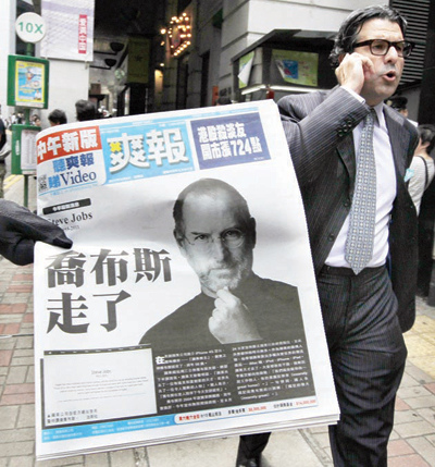 أيقونة وادي السليكون يغيب .. واختراعاته تعلن رحيله