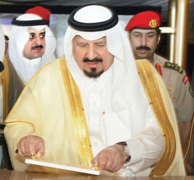 استراتيجية مؤسساتية لأعماله الخيرية داخل المملكة وخارجها