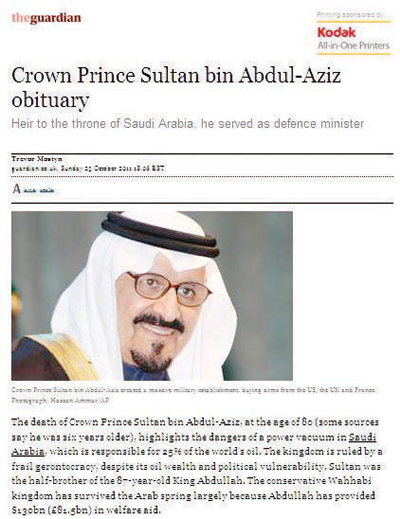 «جارديان البريطانية»: سلطان سياسي حكيم ودبلوماسي محنك وقدير