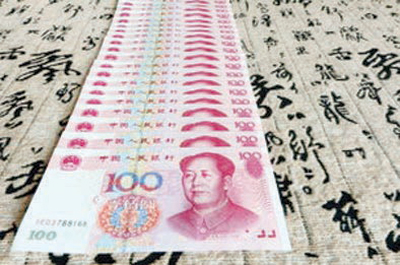 عندما يحكم اليوان العالم