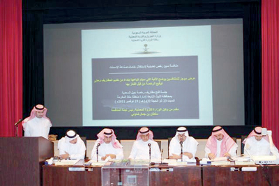 السعودية تصدر أول رخصة تعدينية لاستغلال خامات الأسمنت