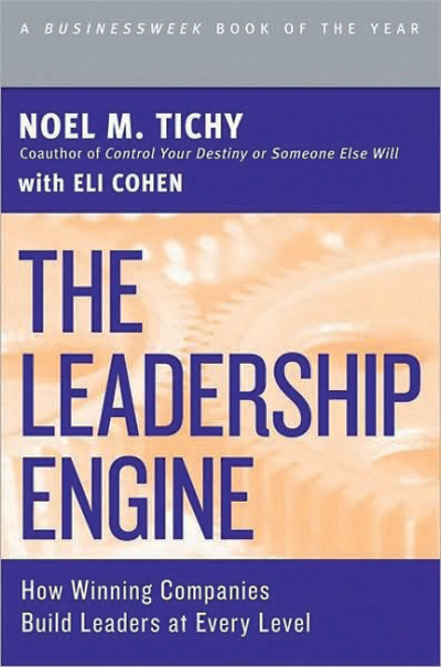 محرك القيادة