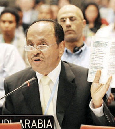 السعودية لن تشارك ماليا في «صندوق المناخ»