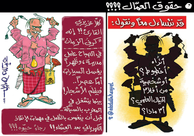 كاريكاتير 2012/1/5