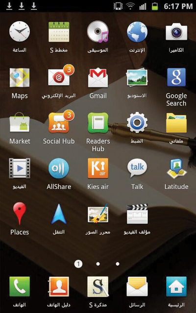 8 مزايا أساسية لـ «نظام التشغيل» لاختيار هاتفك وكمبيوترك