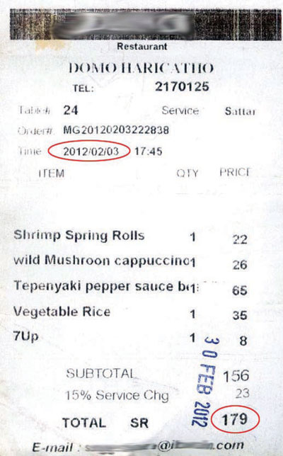 مطاعم تضيف رسوم الخدمة إلى أسعار الوجبات بعد قرار «التجارة»