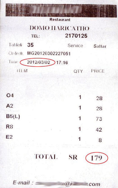 مطاعم تضيف رسوم الخدمة إلى أسعار الوجبات بعد قرار «التجارة»