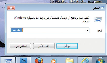 مشكلة تصفح الإنترنت